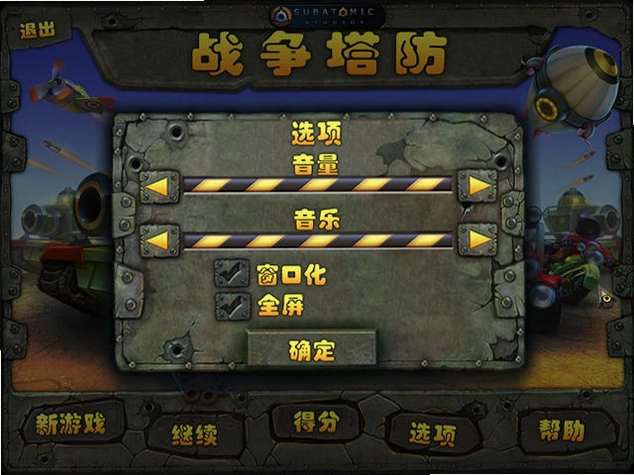 ��������Tower Defense