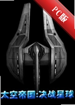 ̫�յ۹���ս����pc��Ϸv2.8.1���İ�