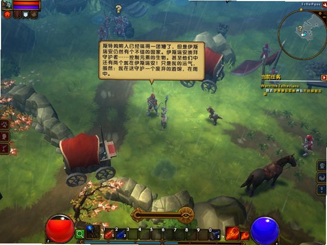 ���֮��2Torchlight II�ƽ��
