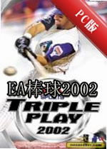 EA����2002EA Sports Baseball 2002v1.0�ٷ���