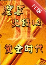 CFħ����߻ƽ�ʱ��CFMozunFirev1.2��ɫ��