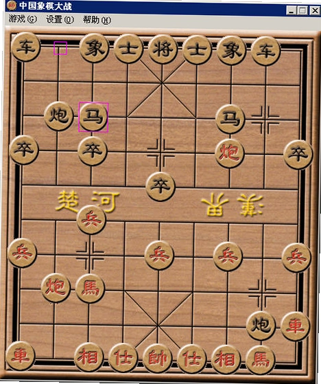 中国象棋大战PC版 中国象棋大战PC版