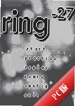 ring��27�η�pc��Ϸv1.0.3 ������
