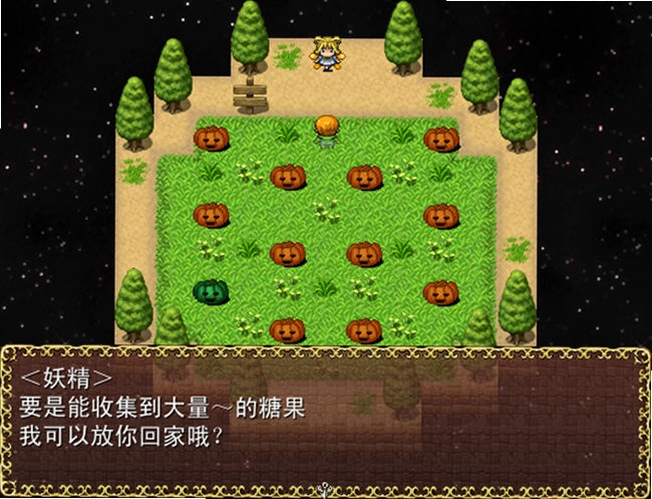 万圣节SP:镜中大冒险pc版 万圣节SP:镜中大冒险pc版