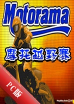 Ħ��ԽҰ��MotoRacev2026�ٷ���