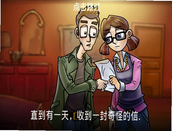 鬼屋最新版 鬼屋最新版