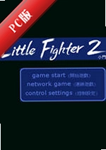 С��ʿ2PC��v2.4.1�ٷ���