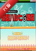 �������յļ������°�v2.0.1 �ⰲװ��