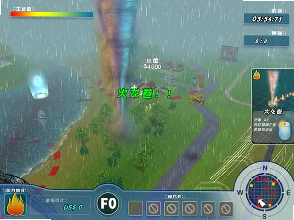 ��������԰�Tornado