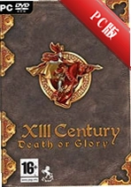 ʮ�����͵���������ҫThirteenth Century Death  Gloryv1.0.3 �ٷ���