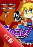 ����˿��սĢ��Alice vs Mushroomsv2026��ɫ��