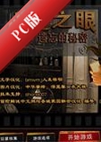 ����֮�����������ܹٷ���v2.4.1��ɫ��