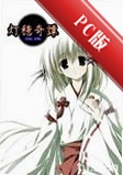 �Ʒ[��̷���°�v2.0�ٷ���