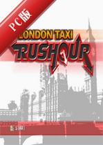 �׶س��⳵London Taxiv2.1.6�ٷ���