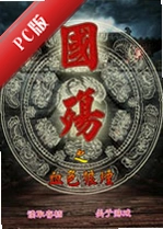 ����֮Ѫɫ���̹ٷ���v1.2.0��ɫ��