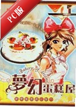 �λõ�����pc��v1.3.8�ٷ���