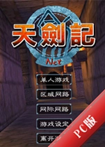 �콣��PC��v1.0.8�ٷ���