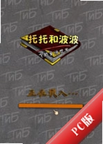 ���кͲ�����Խͯ������PC��v2.1.0�ٷ���