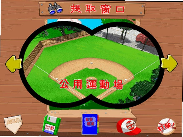 ��Ѫ����PC��