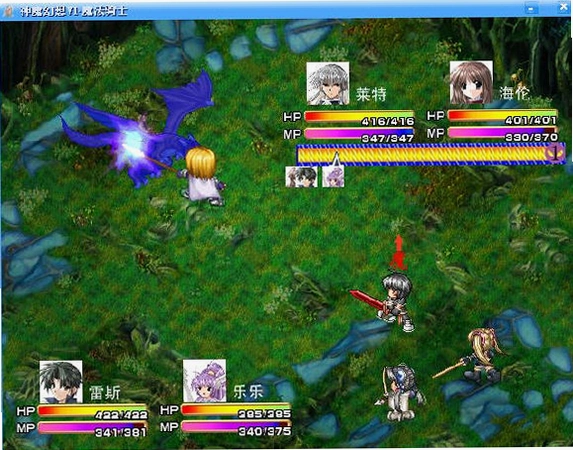 ��ħ����6:ħ����ʿMagic Knight