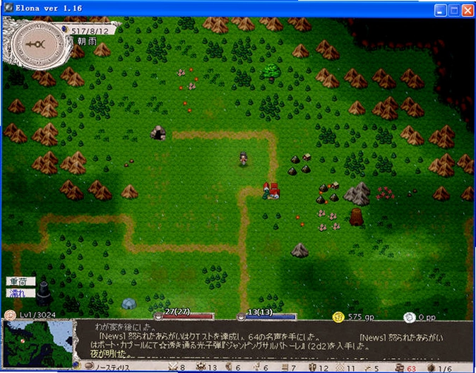 ������PC��(Elona)