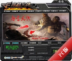 CFħ����ߴ�Խ����CFMZv1.4 �ٷ���
