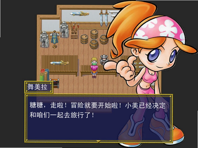 �������߶�����PC��