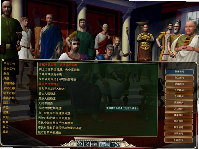 �������4���İ�Caesar IV