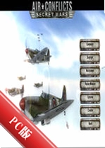 ���г�ͻ������ս��Air Conflicts: Secret Wars���԰�����v1.2.3 ���İ�