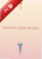������������Save her, from dreams���԰�v1.2.6���°�