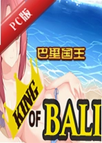 �������King of Barryv2.4.1 �ٷ���