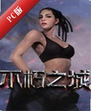 ����֮��PC��v1.0.8�ٷ���