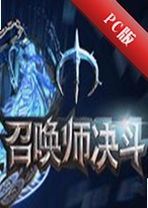 �ٻ�ʦ����PC��Ϸv2026�ٷ���