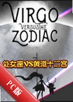��Ů��VS�Ƶ�ʮ����PC��v2.1.0�ٷ���