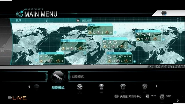失落的星球2免安装中文版PC版 失落的星球2免安装中文版PC版