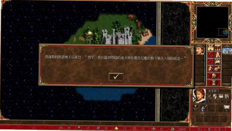 魔法门之英雄无敌III死亡阴影中文版PC版 魔法门之英雄无敌III死亡阴影中文版PC版