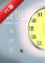 ������PC��v1.6.8�ٷ���