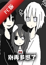 ���ٶ�����PC��v2.4.1 �ٷ���