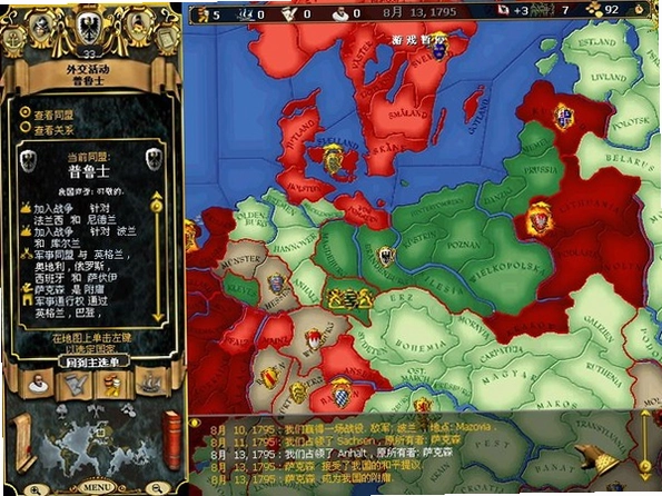 ŷ½����2Europa Universalis II