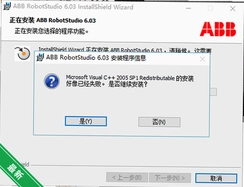 RobotStudio 6.08�����ƽ��v6.08������