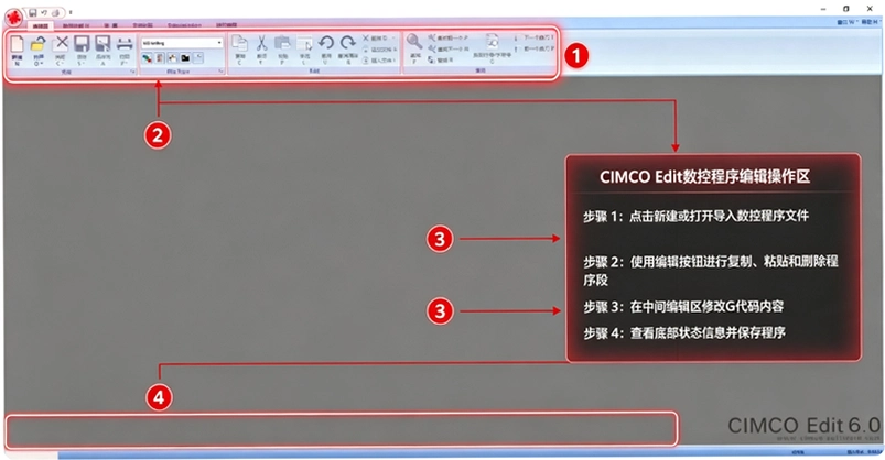 CIMCO Edit 6��ɫ�ⰲװ��