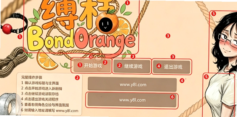 ����BondOrange��Ϸ��׿��