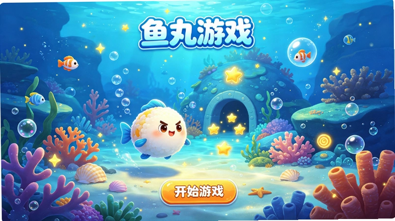 ������Ϸ�Ǹ�ʲô�ģ���Ϸ��Դȫ��ȫ���ù���˵˵��ʵ����