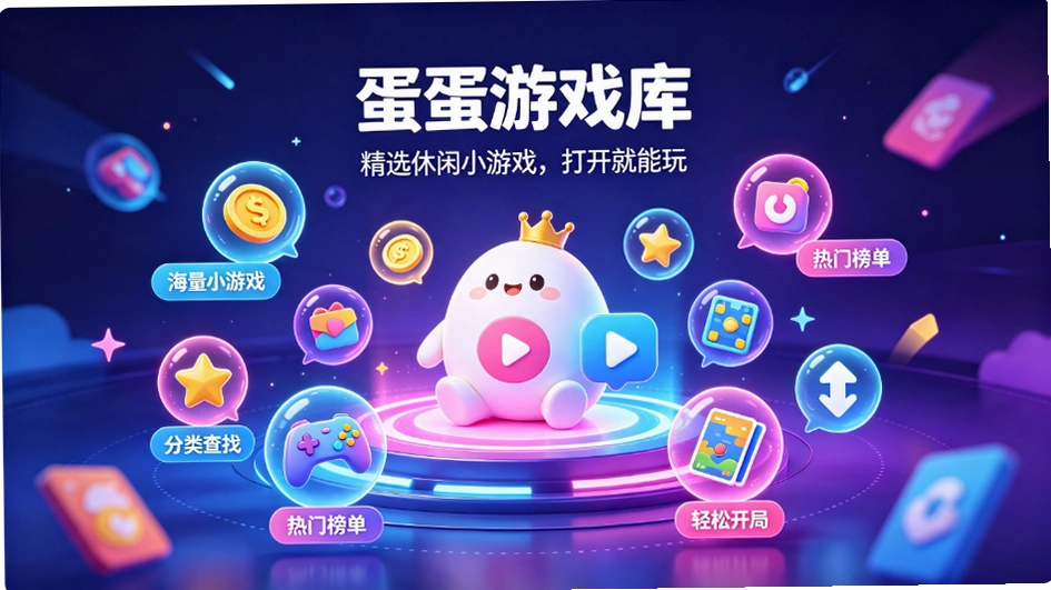 ������Ϸ����Դ�������ף���������Ϸ���ܵ���ʵ�����