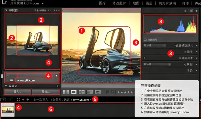 Adobe Lightroom Classic 2020���İ�