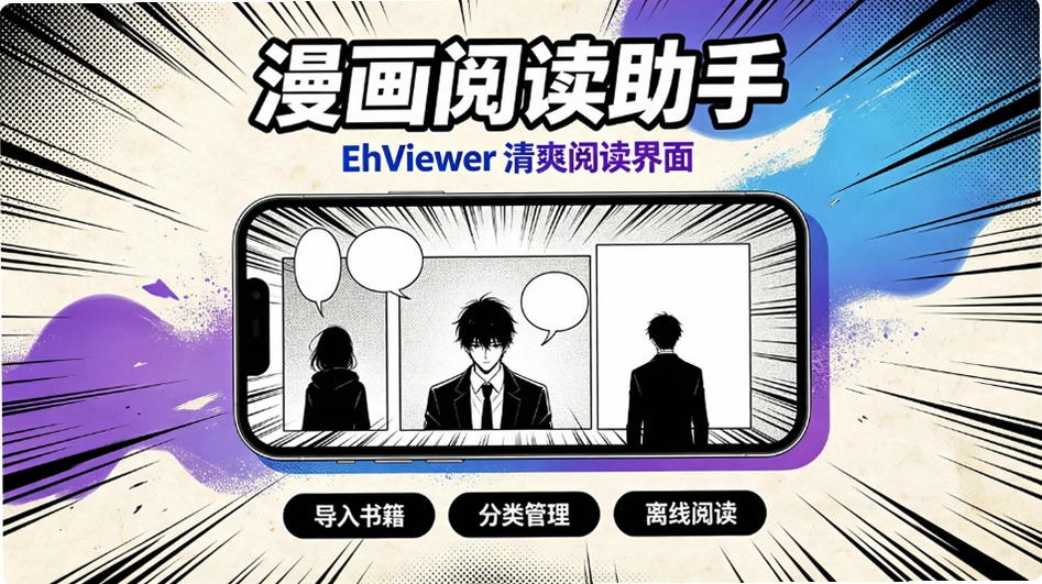 EhViewer�⼸�����ò������µ�������ȫ�ǲ�ȱ��