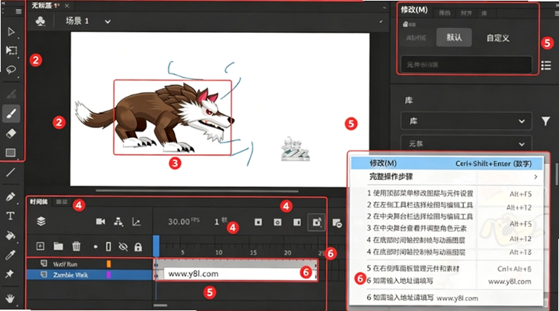 Adobe Animate 2023 ���İ�����
