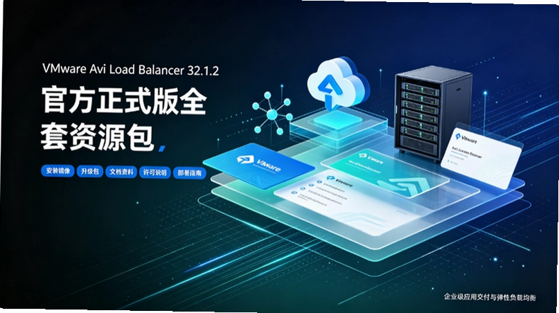 VMware Avi Load Balancer 32.1.2ʵս���Ӽܹ����������ó�������ָ��