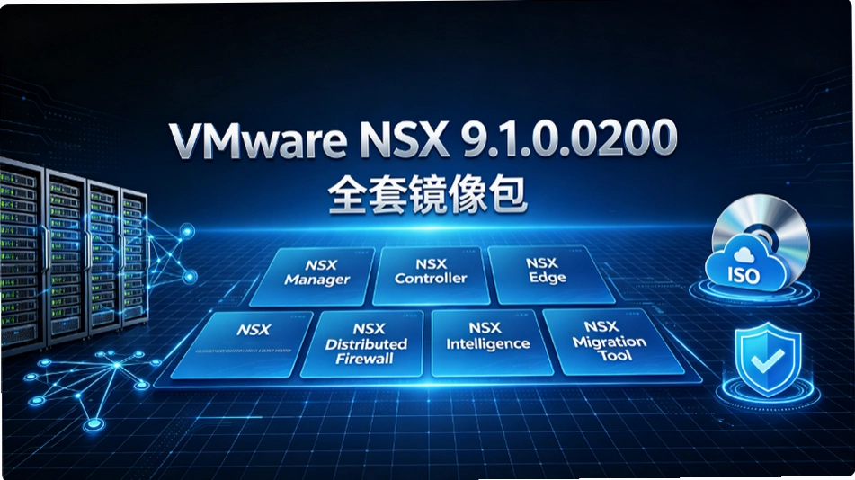 VMware NSX 9.1.0.0200�������⻯���Ӽܹ������������