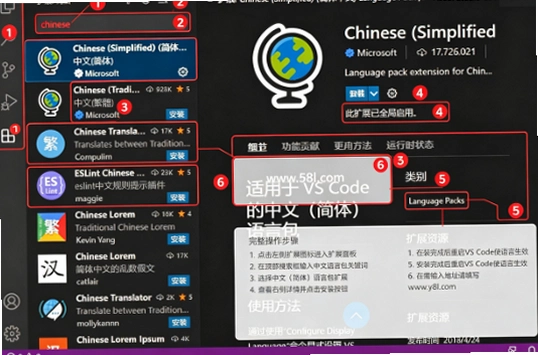 Visual Studio Code 2023中文版 Visual Studio Code 2023中文版